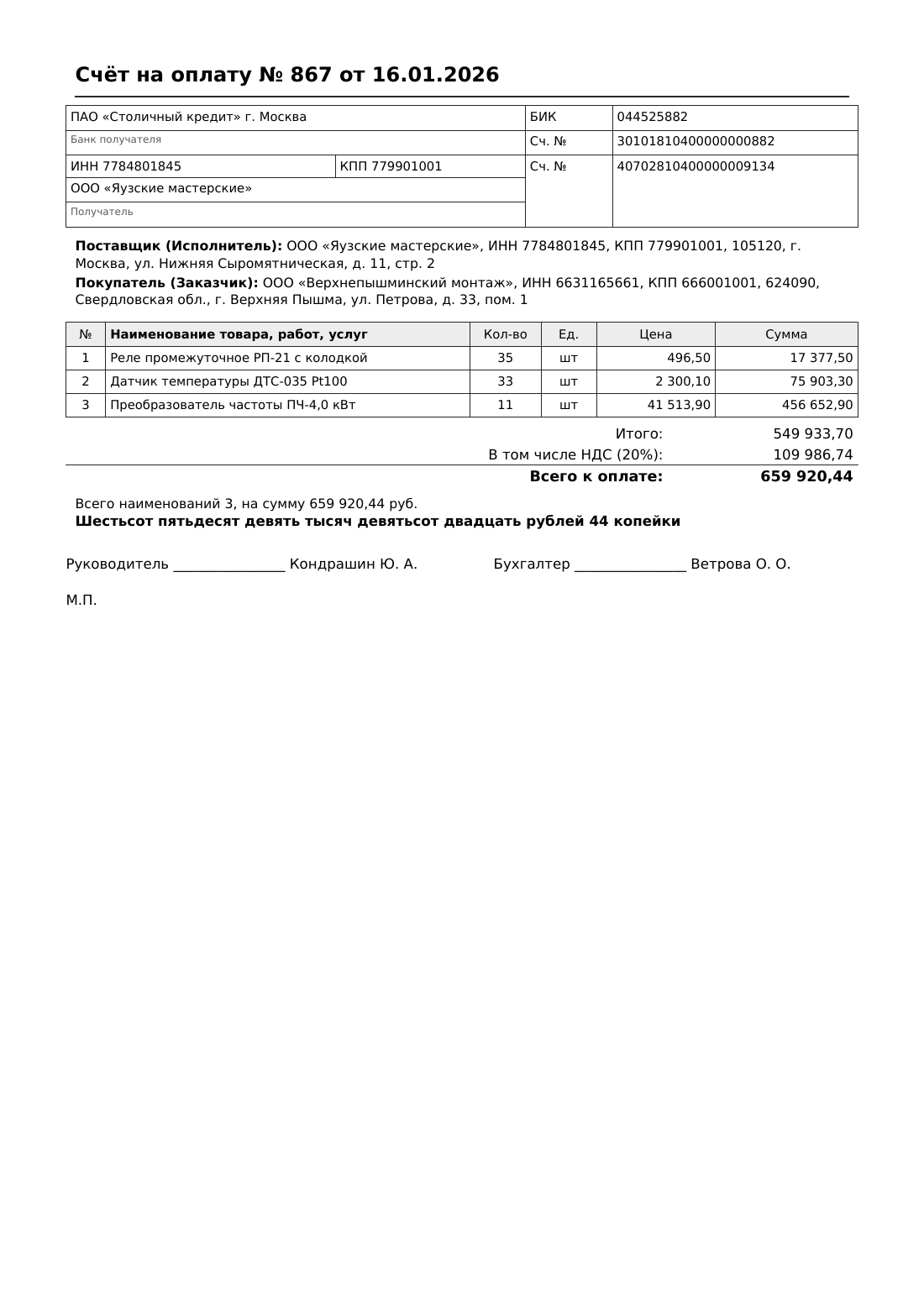 Страница 1